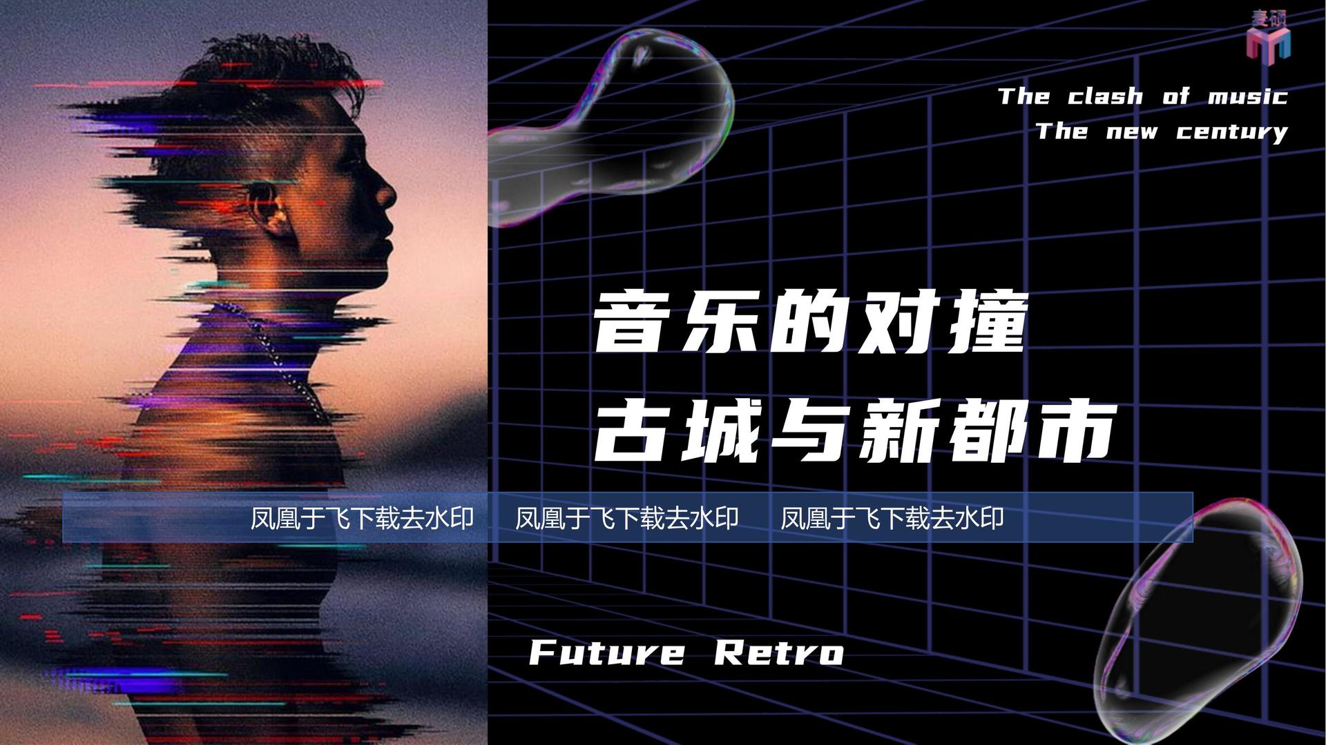 星雅文化主办“数字时代文化创新”行业论坛